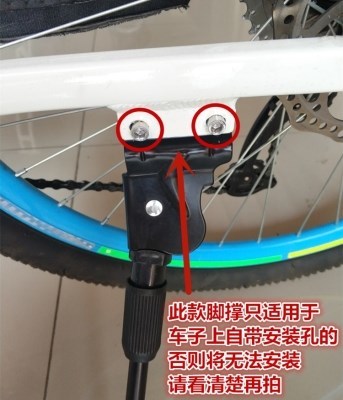 加粗車(chē)架單車(chē)及其相關(guān)自行車(chē)配件解析